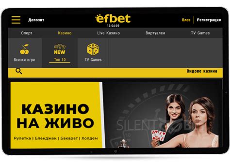 efbet мобиле,efbet login